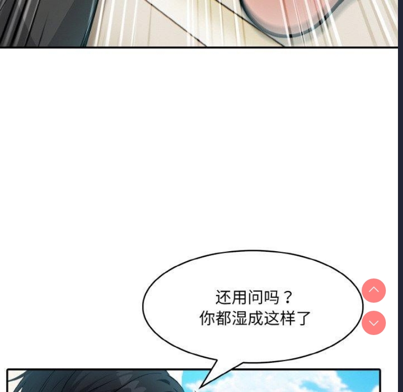 异世界骑士团长