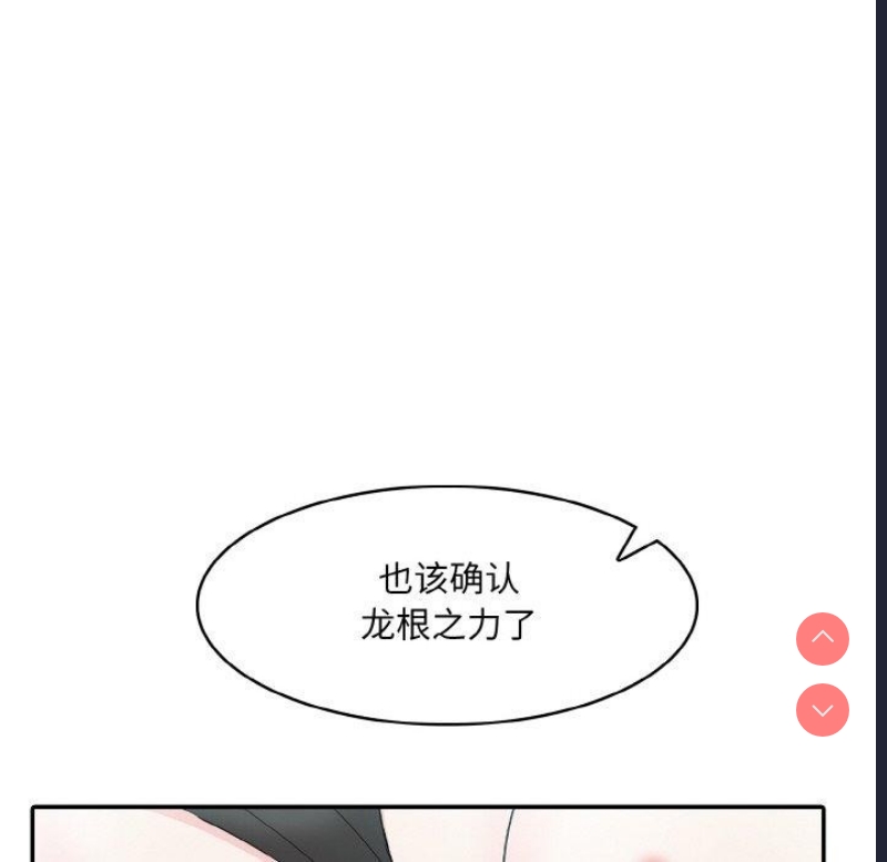 异世界骑士团长