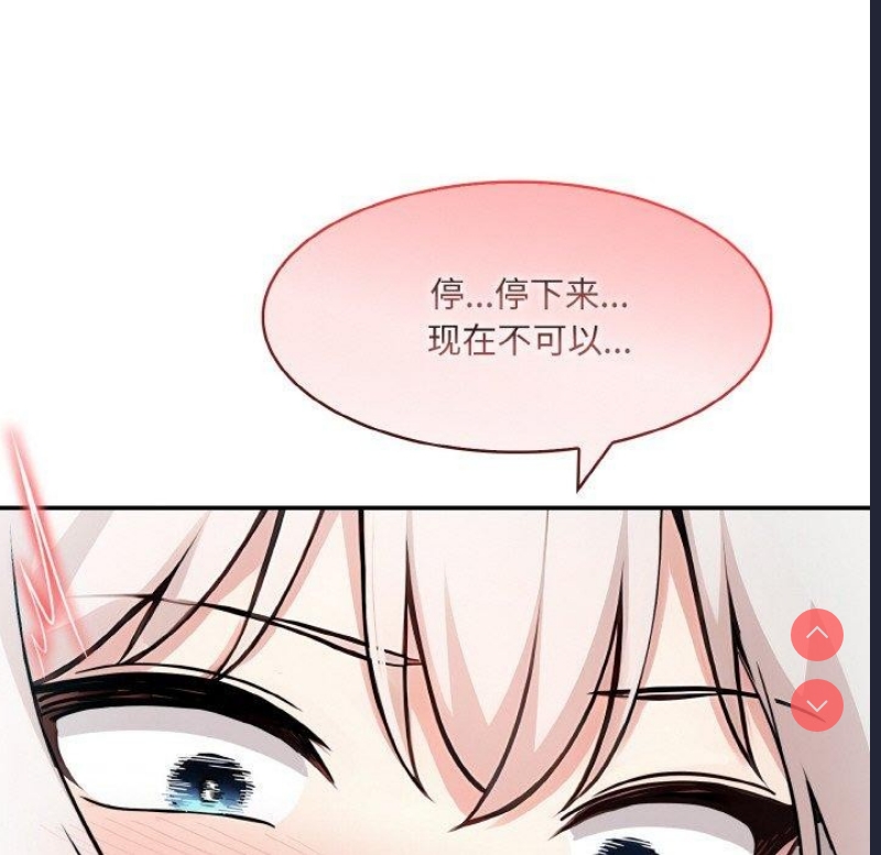 异世界骑士团长