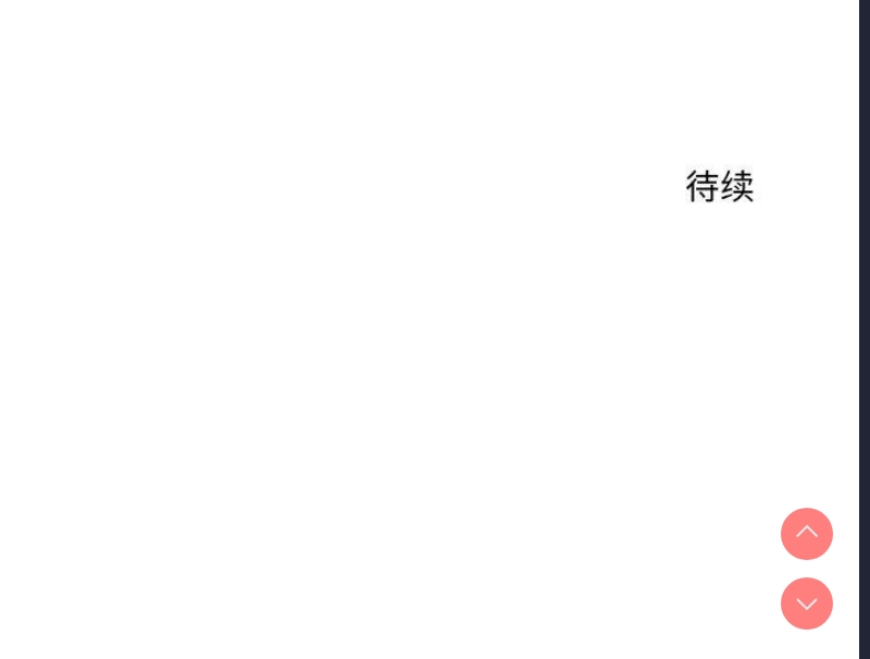 异世界骑士团长