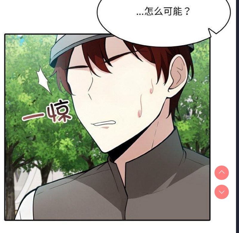 异世界骑士团长