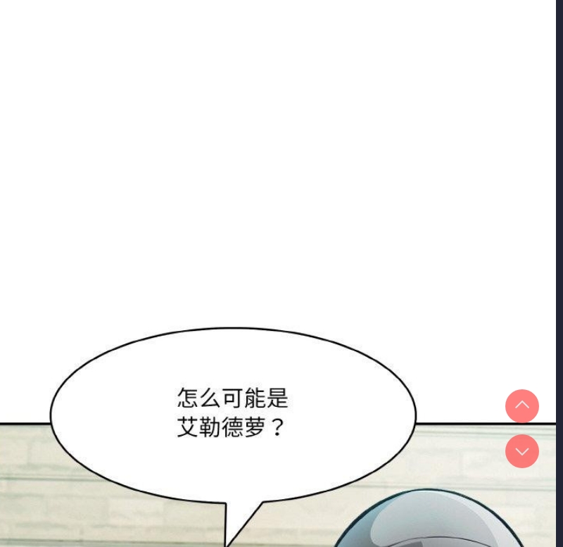 异世界骑士团长
