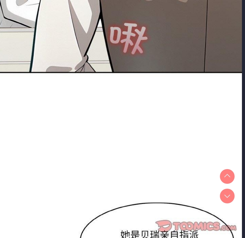 异世界骑士团长