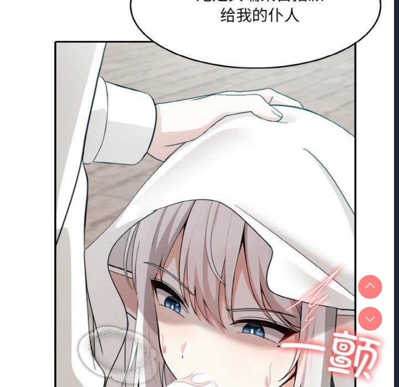 异世界骑士团长