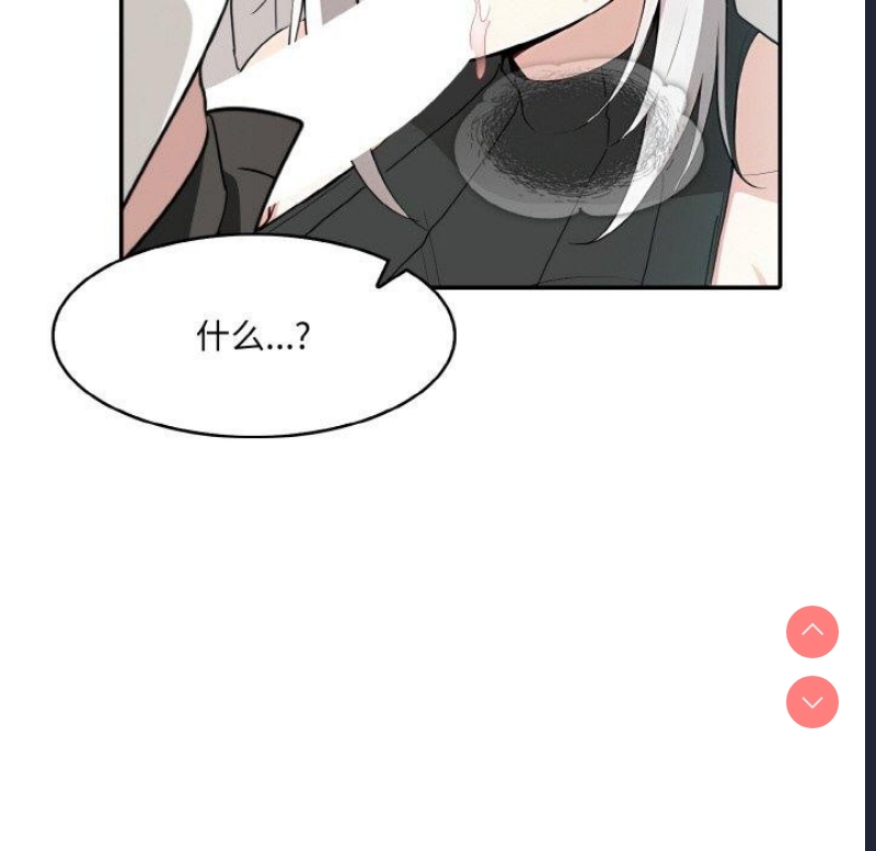 异世界骑士团长