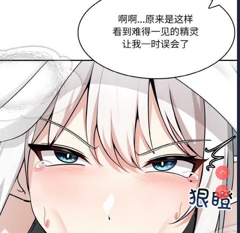 异世界骑士团长