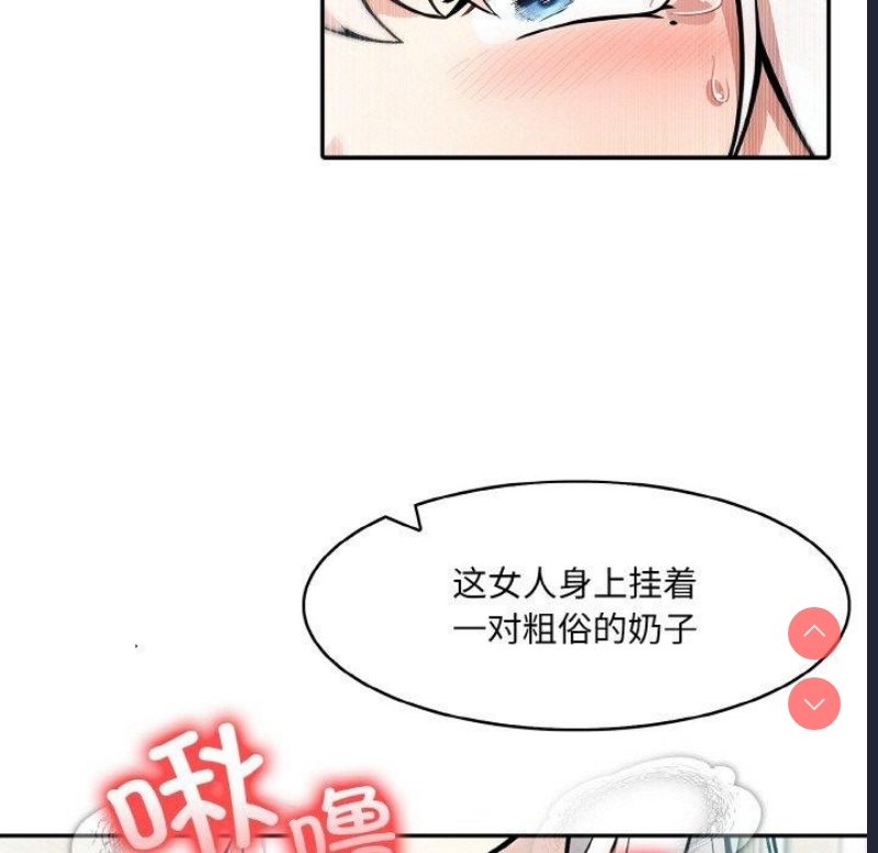 异世界骑士团长