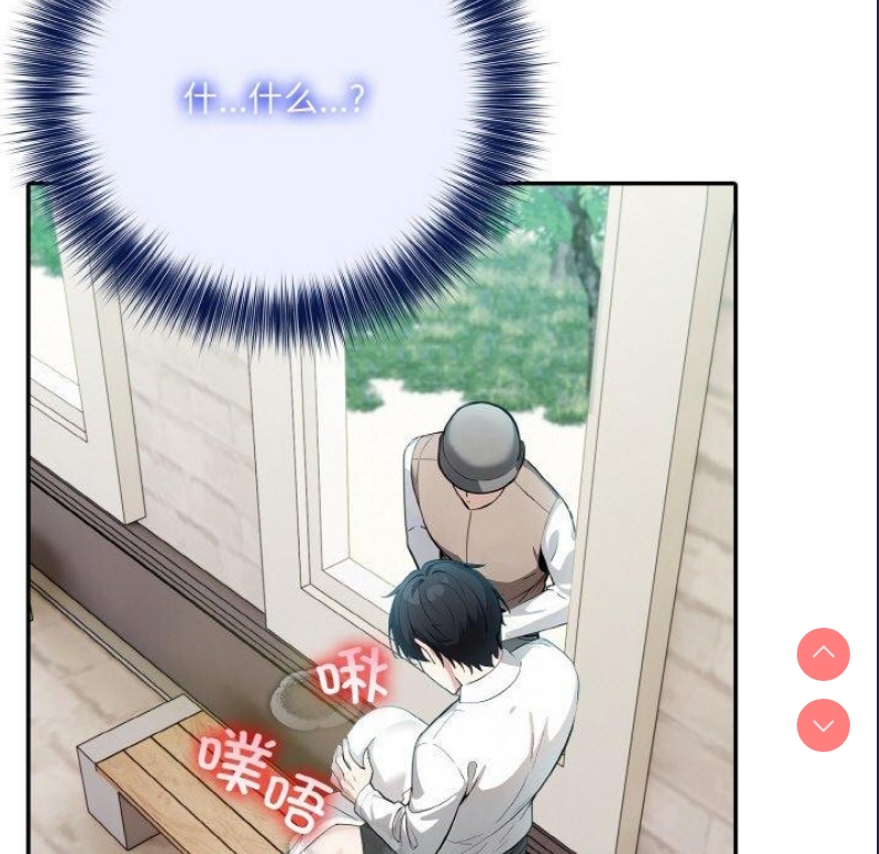 异世界骑士团长