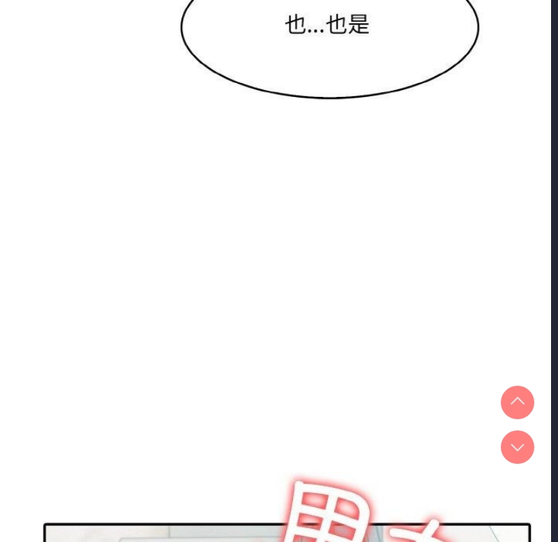 异世界骑士团长