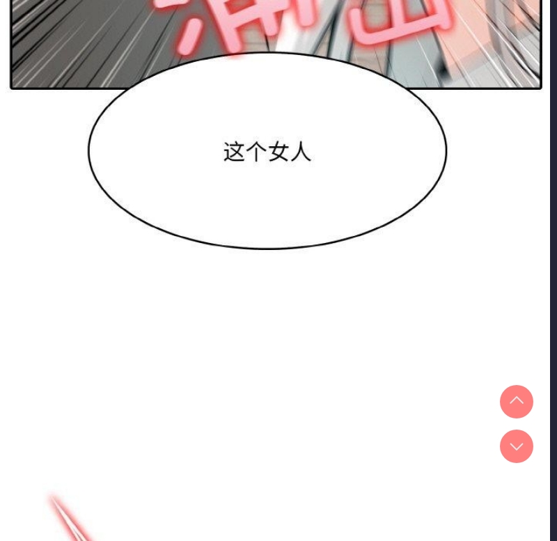 异世界骑士团长