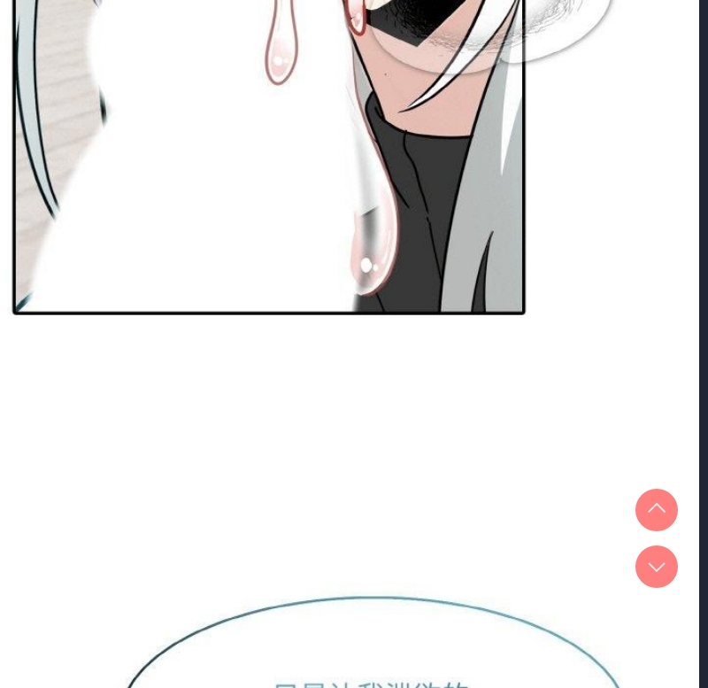 异世界骑士团长