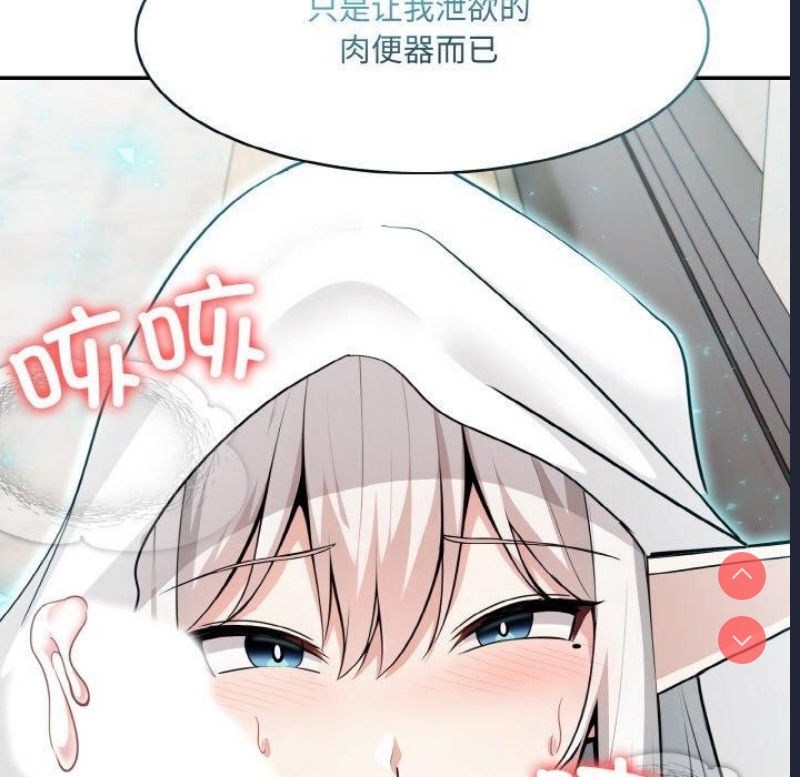 异世界骑士团长