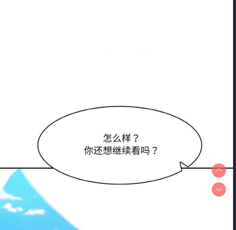 异世界骑士团长