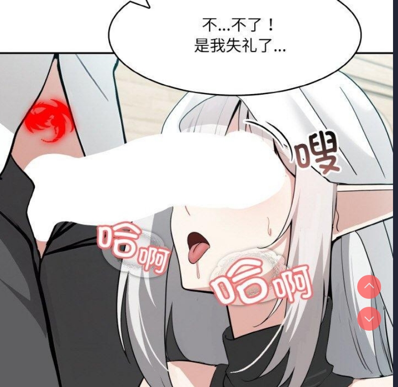 异世界骑士团长