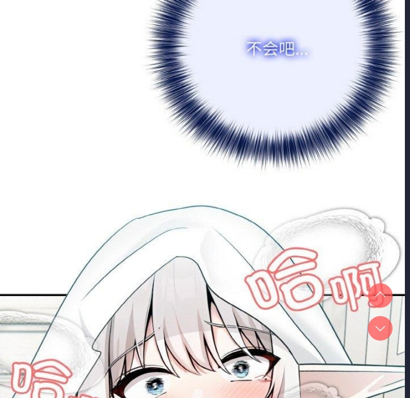 异世界骑士团长