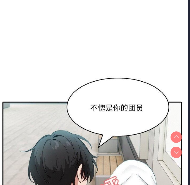异世界骑士团长