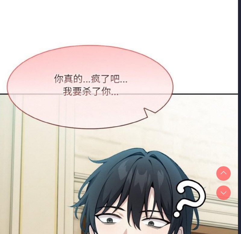 异世界骑士团长