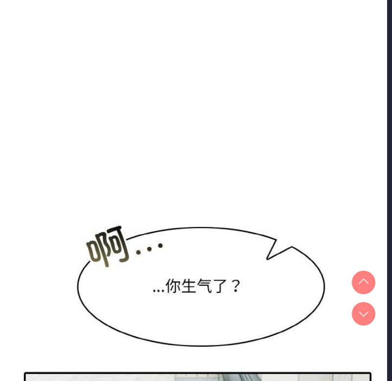 异世界骑士团长