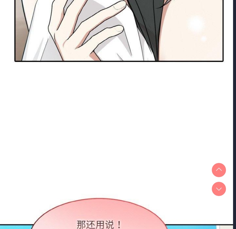 异世界骑士团长