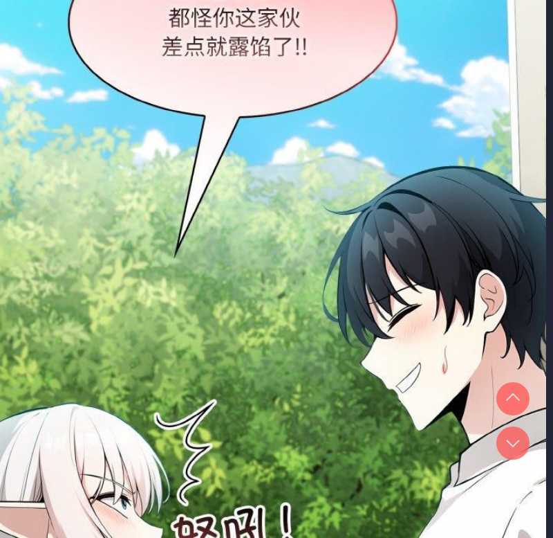 异世界骑士团长