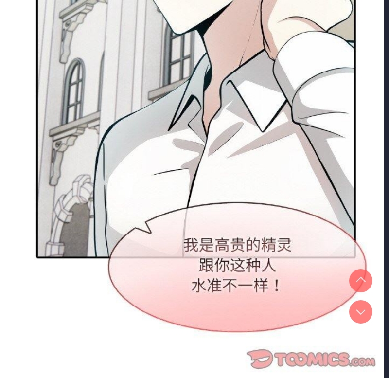 异世界骑士团长