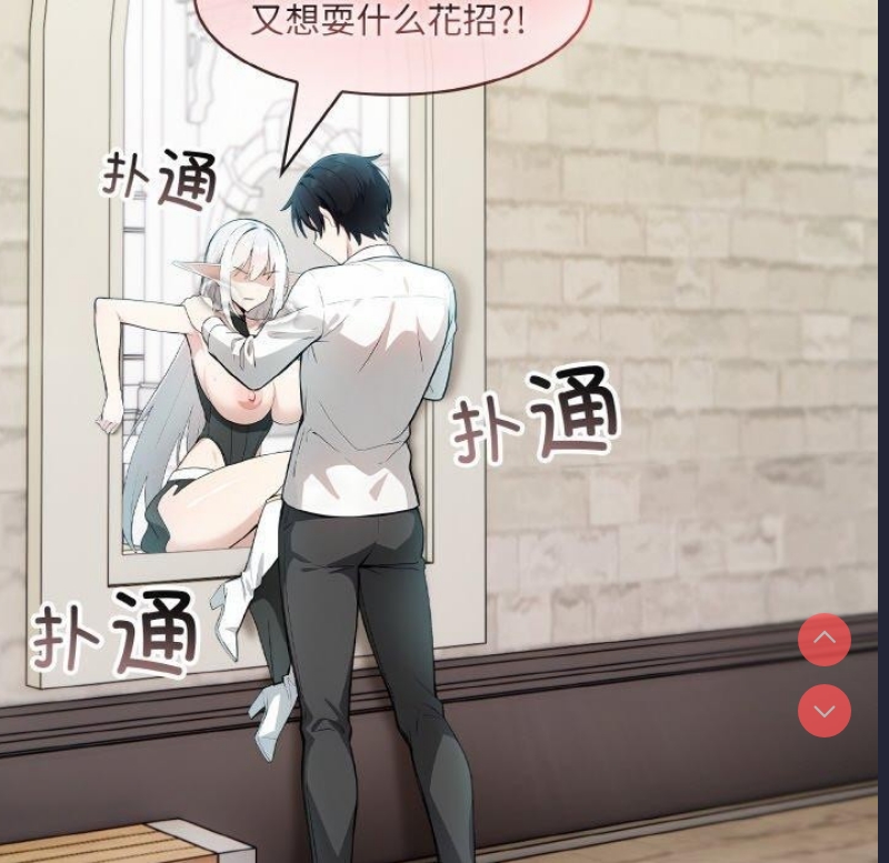 异世界骑士团长
