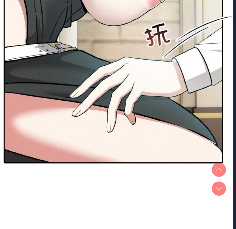 异世界骑士团长