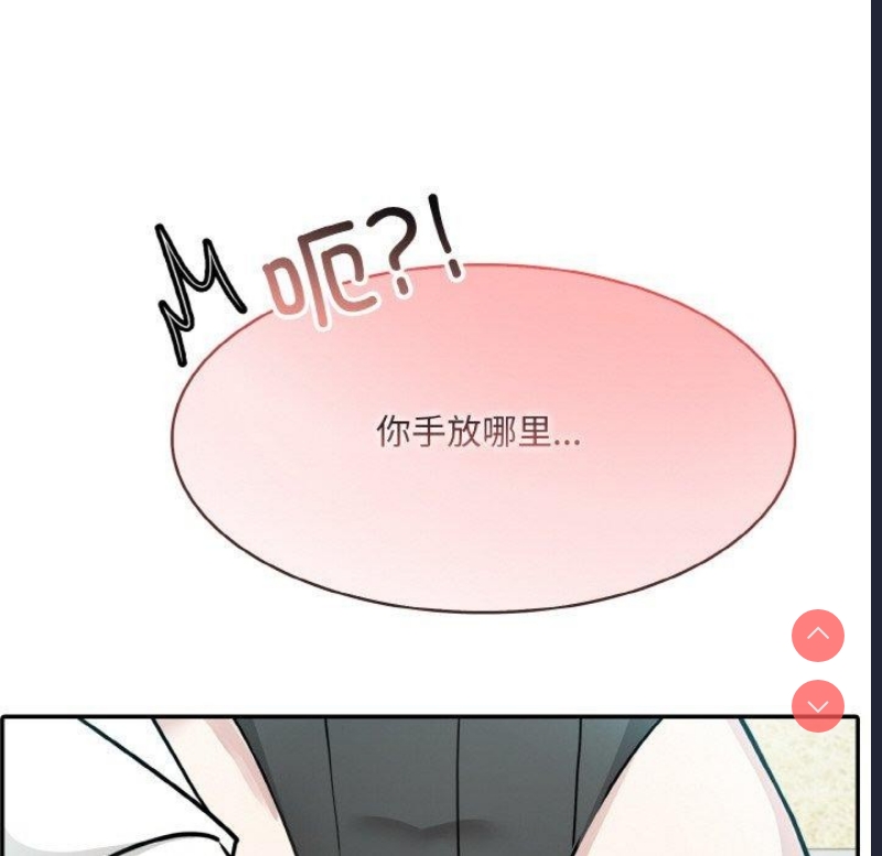 异世界骑士团长