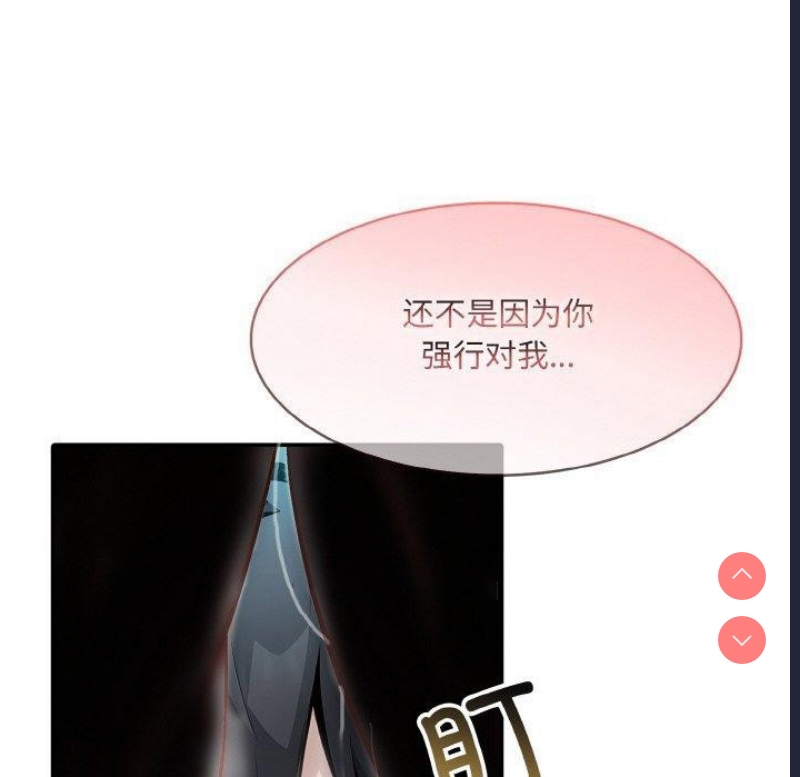异世界骑士团长