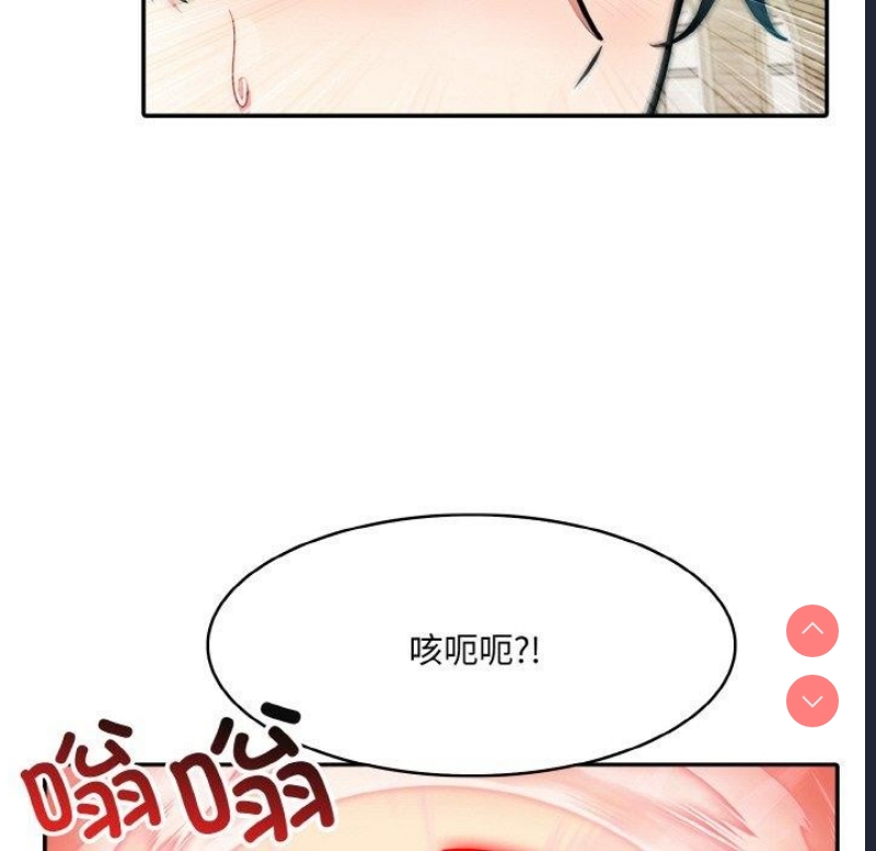 异世界骑士团长