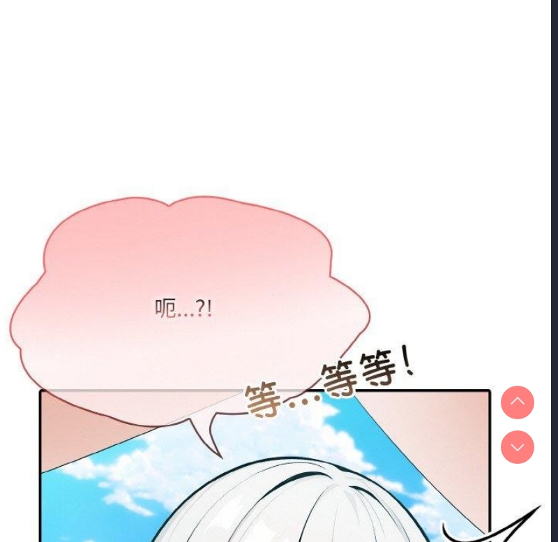 异世界骑士团长