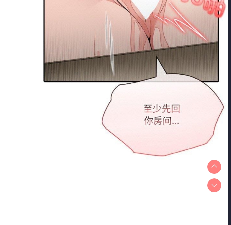 异世界骑士团长