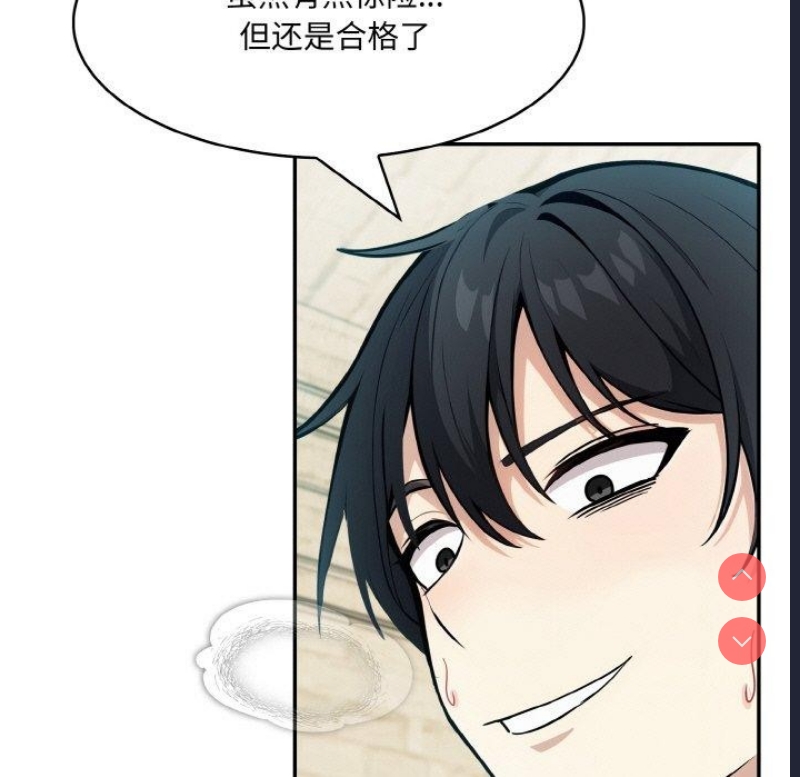 异世界骑士团长