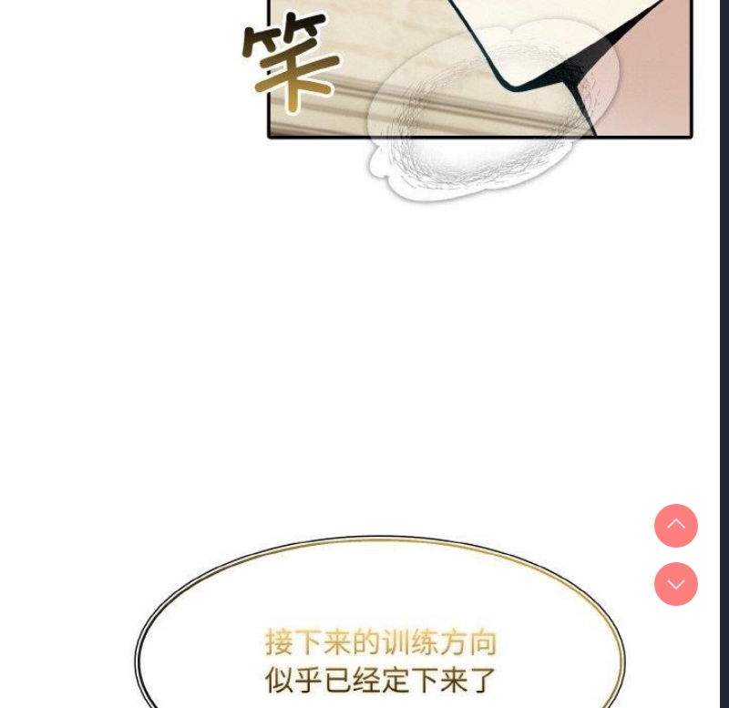 异世界骑士团长