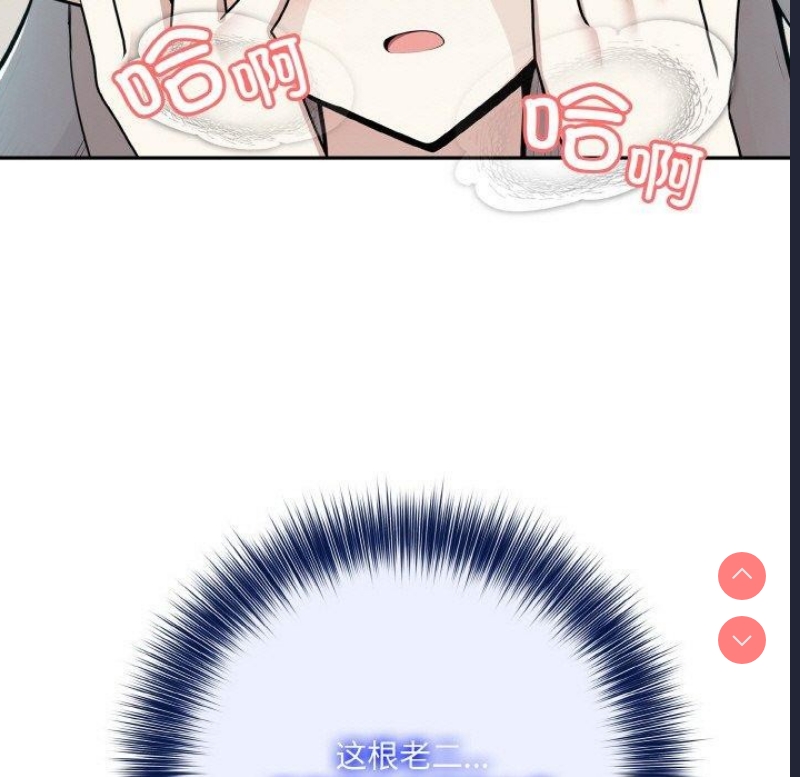 异世界骑士团长