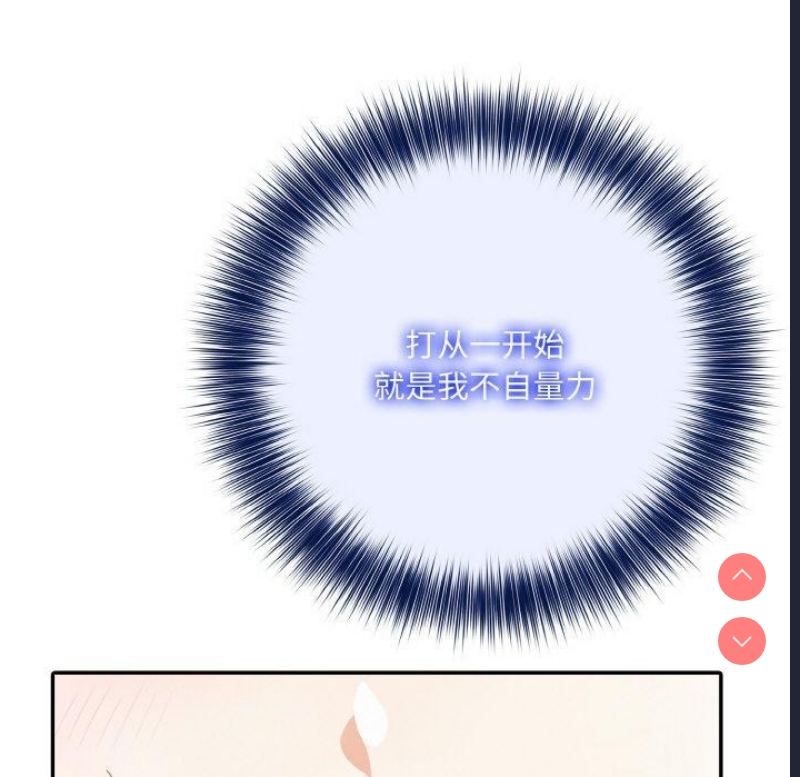 异世界骑士团长