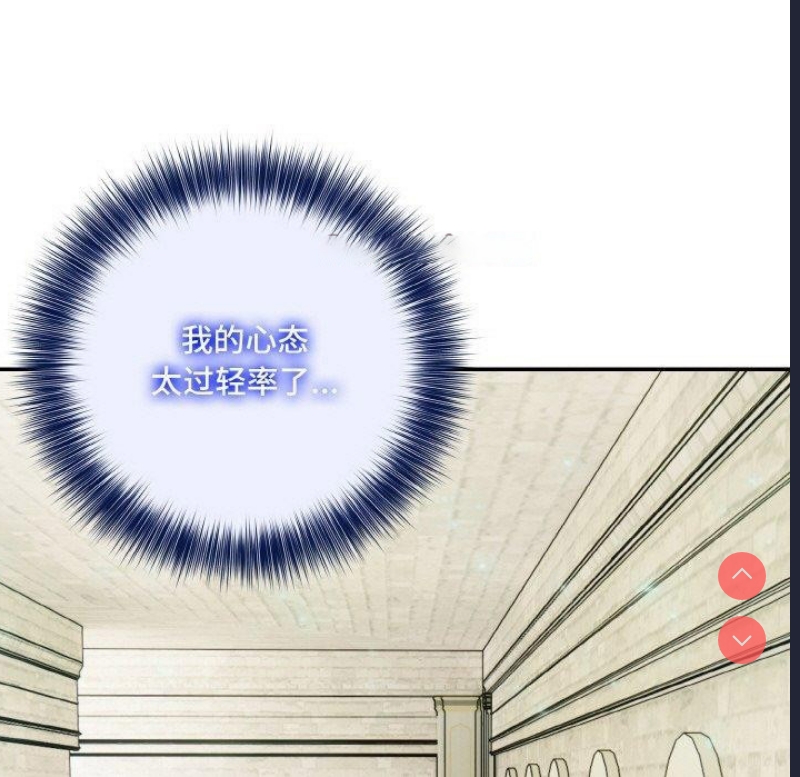 异世界骑士团长