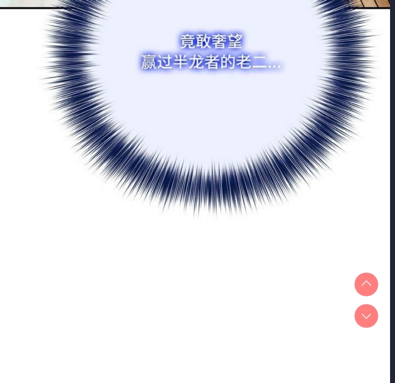 异世界骑士团长