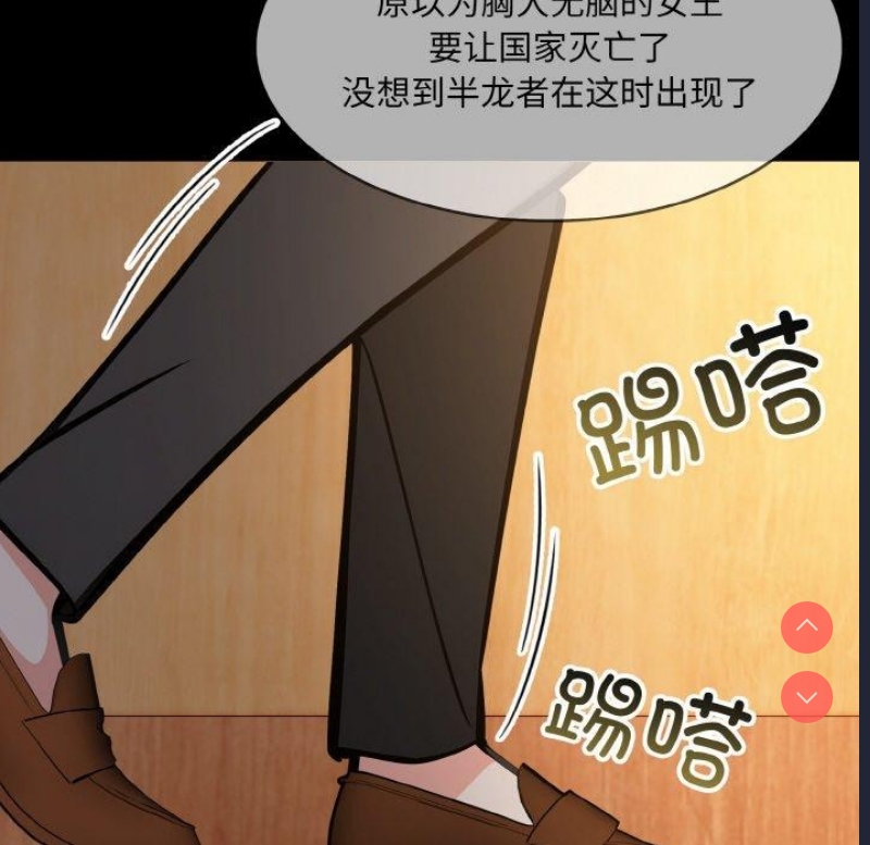 异世界骑士团长