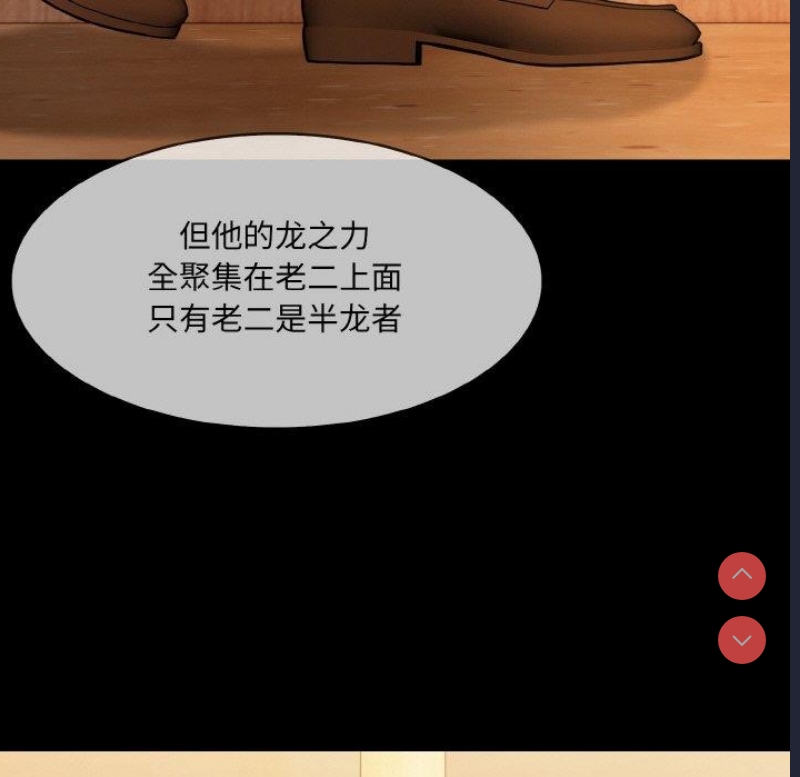 异世界骑士团长
