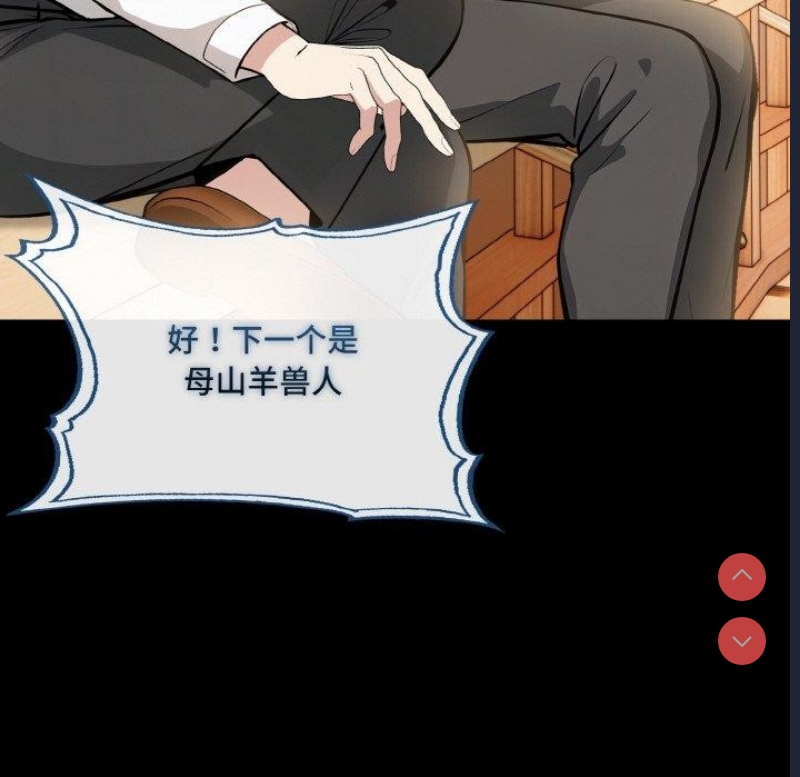 异世界骑士团长