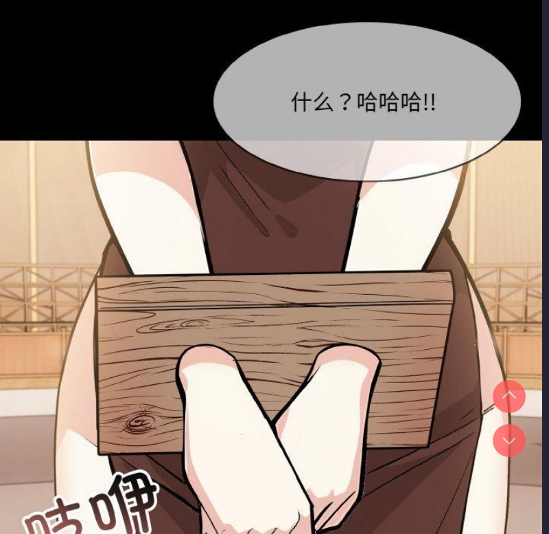 异世界骑士团长
