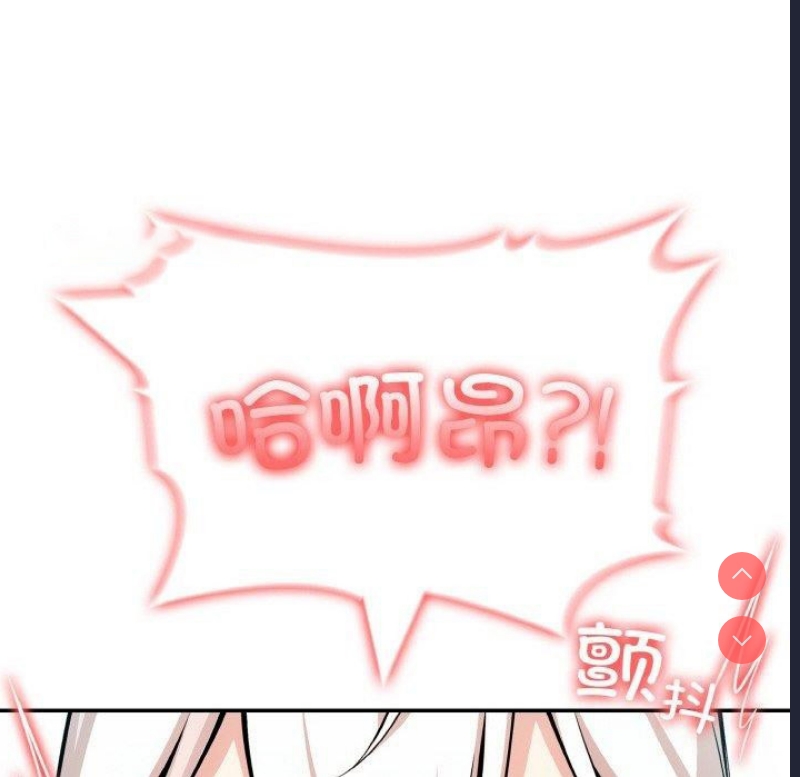 异世界骑士团长
