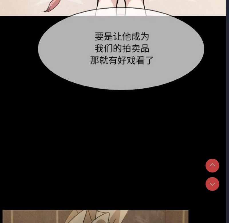 异世界骑士团长
