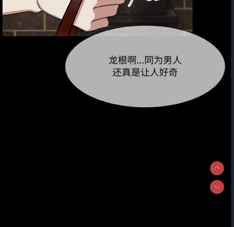 异世界骑士团长