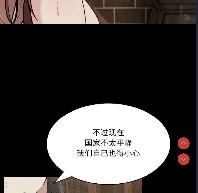 异世界骑士团长