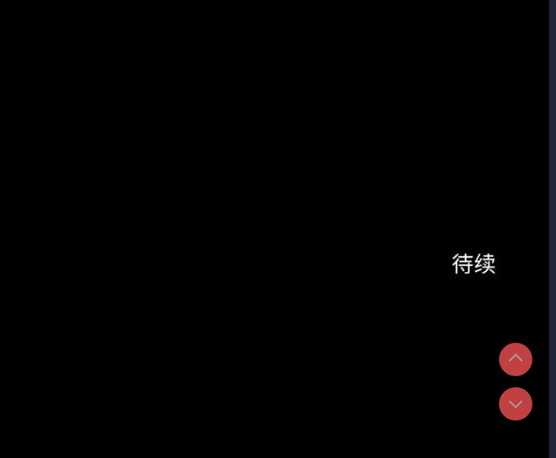异世界骑士团长