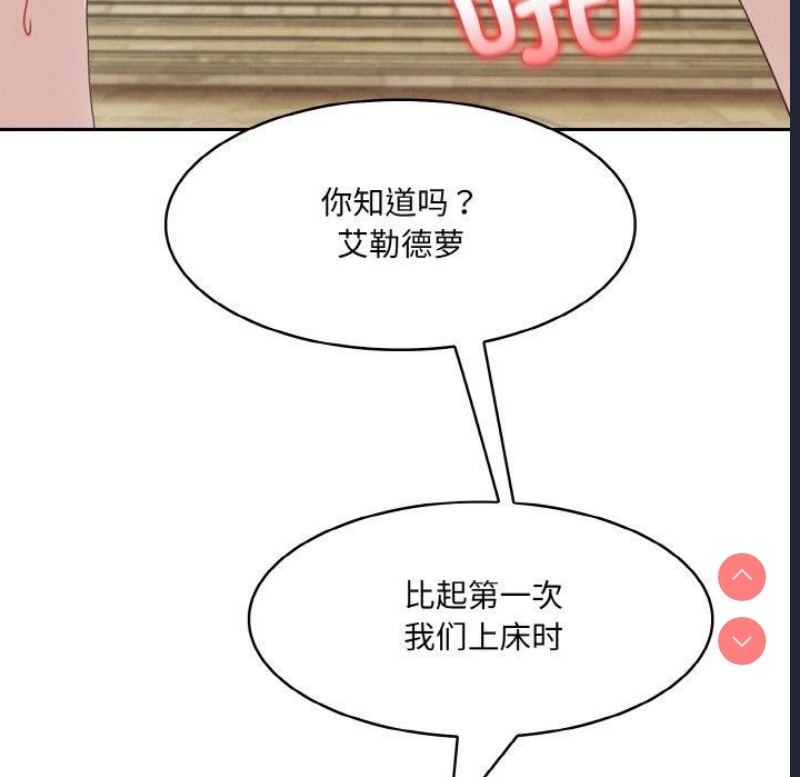 异世界骑士团长