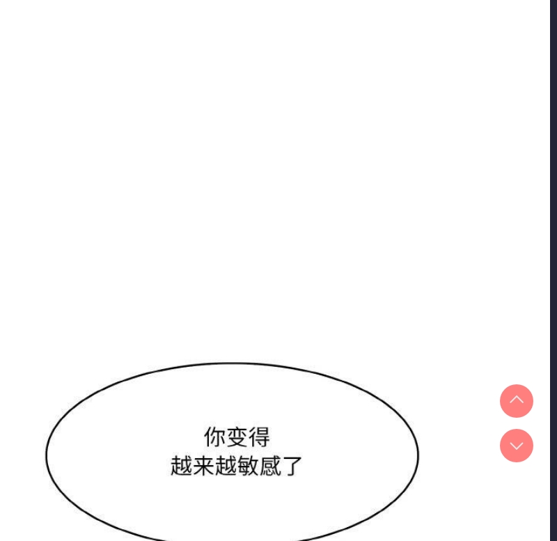异世界骑士团长