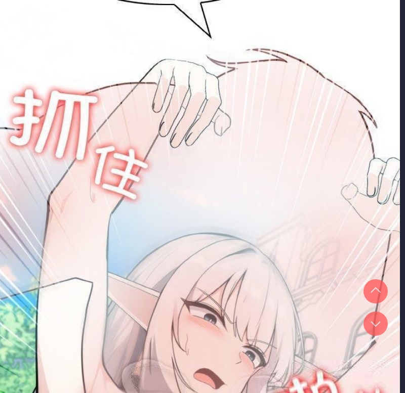 异世界骑士团长